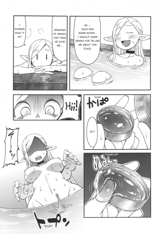 (C89) [Black Vinegar (Crozu)] Dungeon Cooking ~Marcille no Slime Zoe~ (Dungeon Meshi) [English] [OniM_07