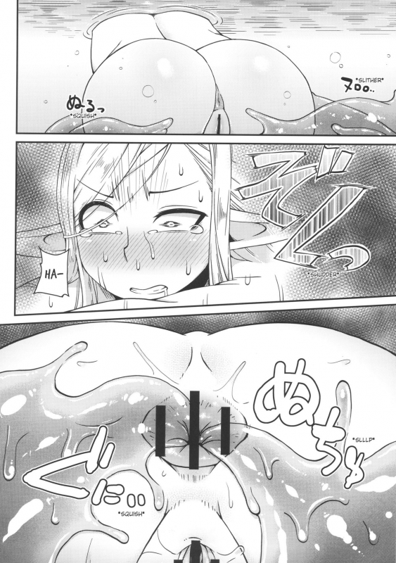 (C89) [Black Vinegar (Crozu)] Dungeon Cooking ~Marcille no Slime Zoe~ (Dungeon Meshi) [English] [OniM_18