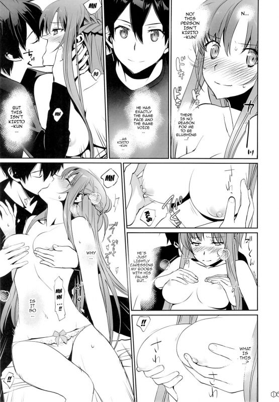 (C89) [Bloody Okojo (Mojyako, Caviar)] turnover (Sword Art Online) [English] {doujin-moe.us}_15