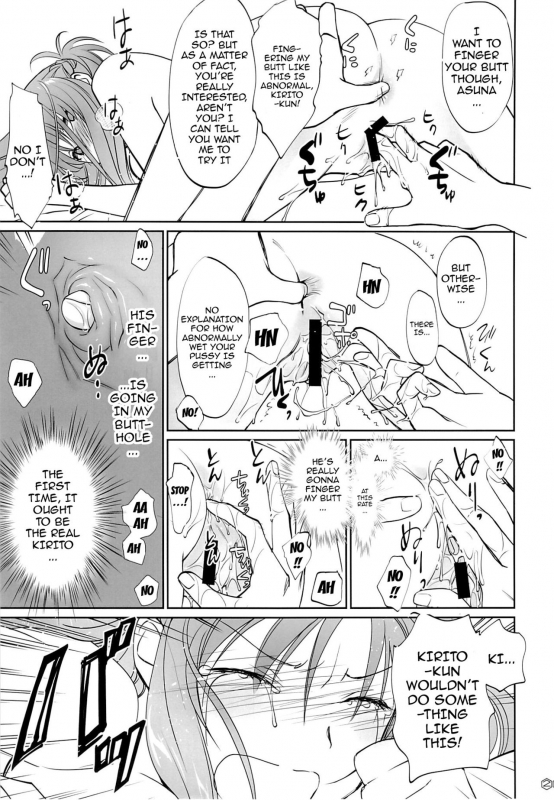 (C89) [Bloody Okojo (Mojyako, Caviar)] turnover (Sword Art Online) [English] {doujin-moe.us}_25