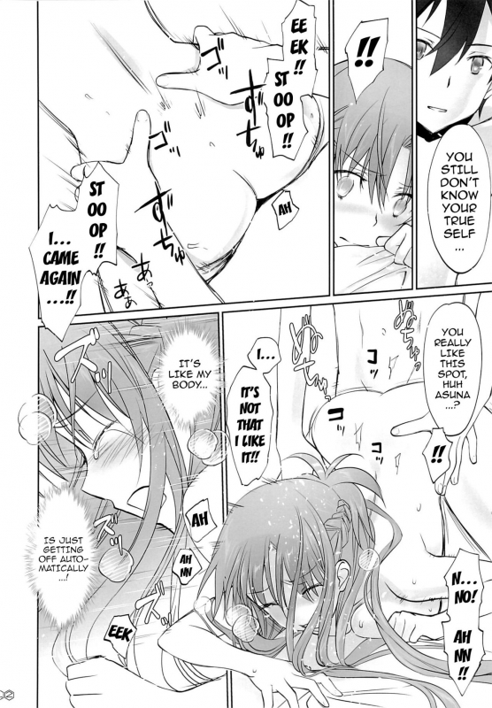 (C89) [Bloody Okojo (Mojyako, Caviar)] turnover (Sword Art Online) [English] {doujin-moe.us}_40