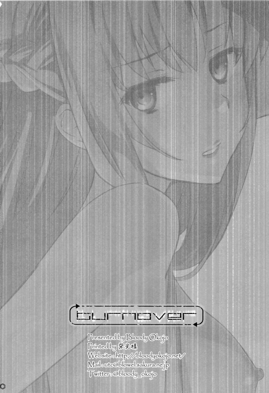 (C89) [Bloody Okojo (Mojyako, Caviar)] turnover (Sword Art Online) [English] {doujin-moe.us}_48