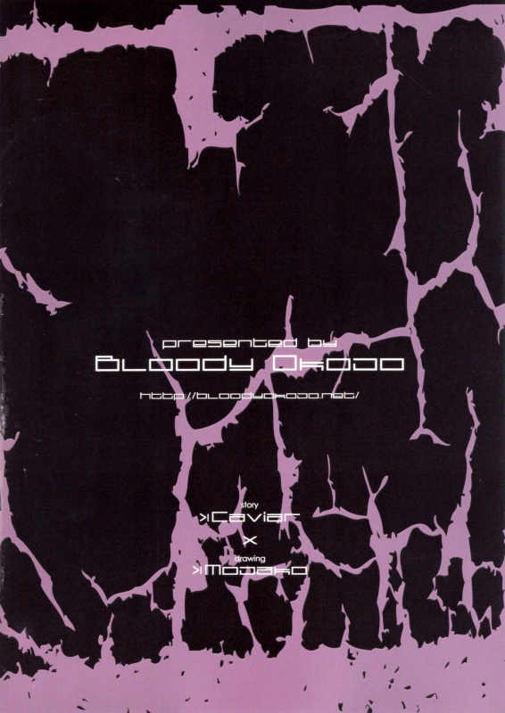 (C89) [Bloody Okojo (Mojyako, Caviar)] turnover (Sword Art Online) [English] {doujin-moe.us}_49