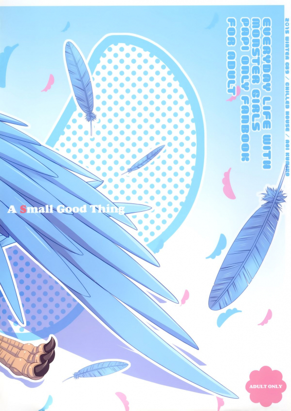 (C89) [CHILLED HOUSE (Aoi Kumiko)] PaPiPon! (Monster Musume no Iru Nichijou) [English] =CW + TLL=_21