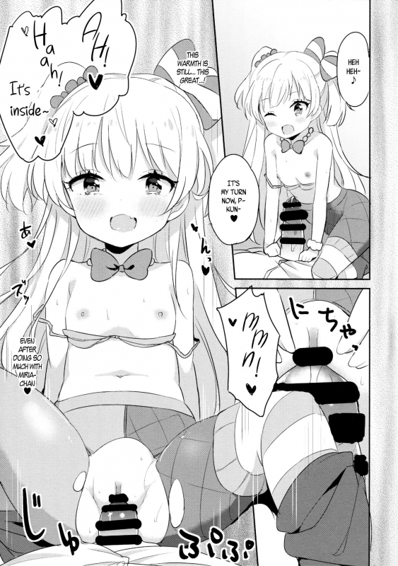 (C89) [CRAFT-GEAR (Yazawa Oke)] petitpassion (THE IDOLM@STER CINDERELLA GIRLS) [English] [B.E.C. Scans]_15