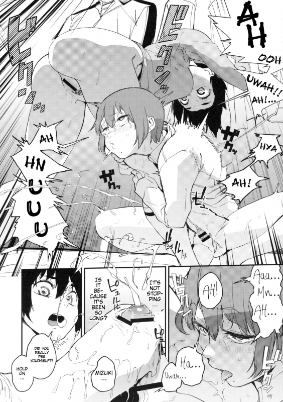 (C89) [Camrism (Kito Sakeru)] Boku wa Nani de Dekiteru no (Boku Girl) [English] [Samachan]_12