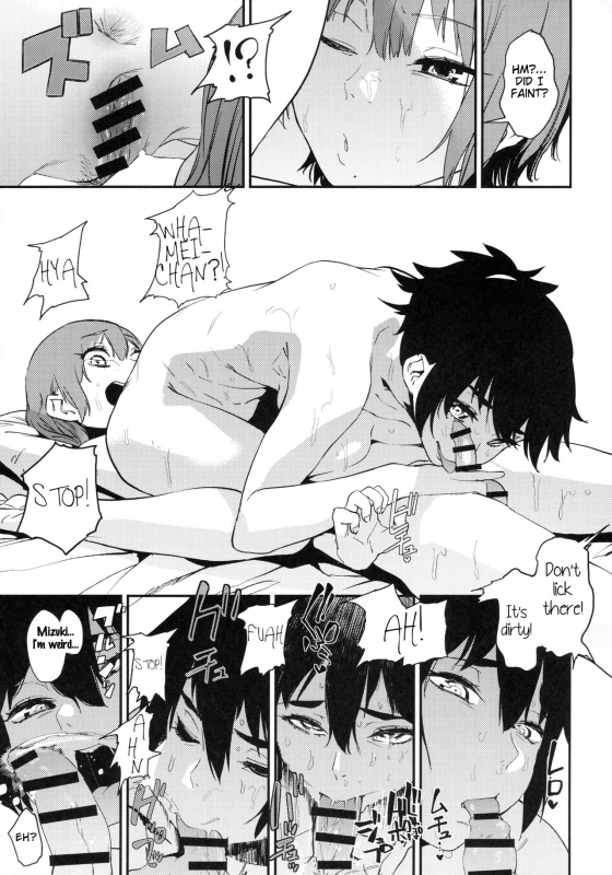 (C89) [Camrism (Kito Sakeru)] Boku wa Nani de Dekiteru no (Boku Girl) [English] [Samachan]_17