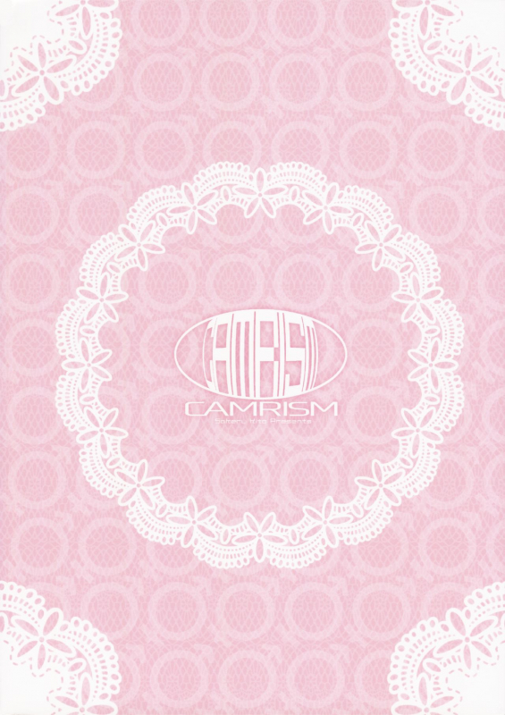 (C89) [Camrism (Kito Sakeru)] Boku wa Nani de Dekiteru no (Boku Girl) [English] [Samachan]_28