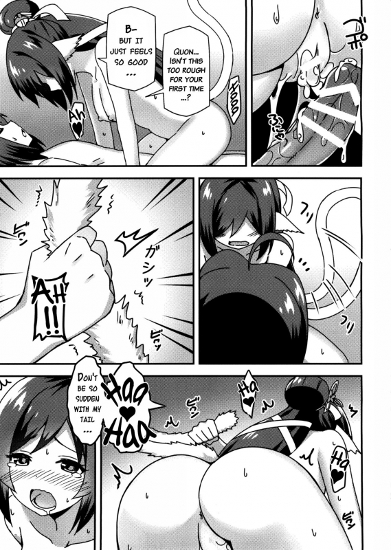 (C89) [Candy Club (Sky)] Utawareru Makuai ~Jounetsu no Hiyaku~ (Utawarerumono Itsuwari no K_09