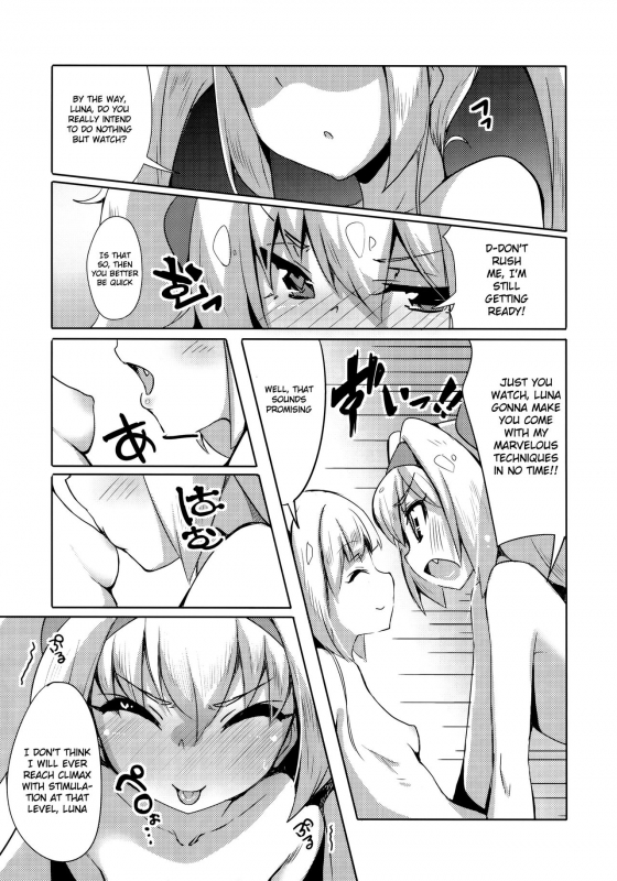 (C89) [Catcher's mitt of silver (Kaname Nagi)] Hime-shiki Shitsuke 3 (BLAZBLUE) [English] [Nepnep]_09