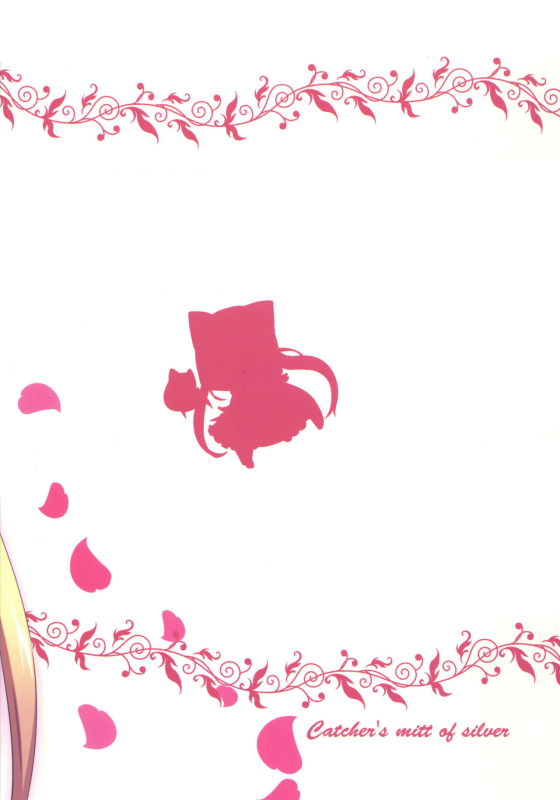 (C89) [Catcher's mitt of silver (Kaname Nagi)] Hime-shiki Shitsuke 3 (BLAZBLUE) [English] [Nepnep]_19