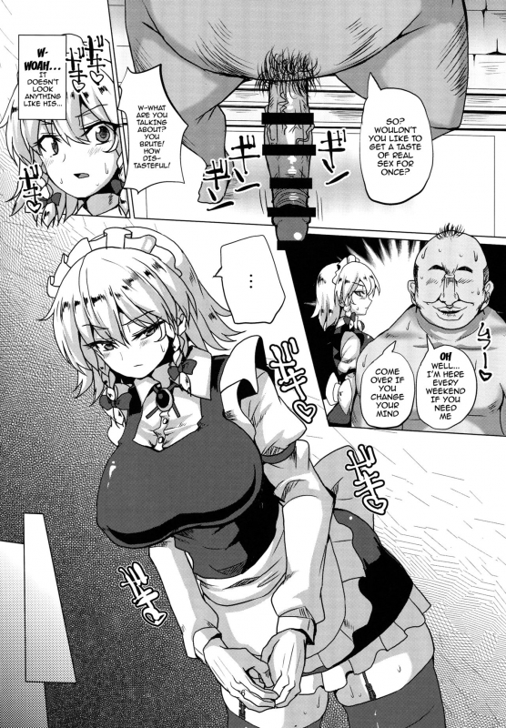 (C89) [Chinchintei (chin)] Netorare Maid (Touhou Project) [English] {doujins.com}_06