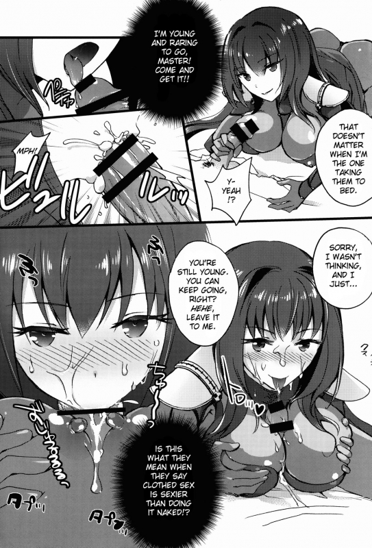 (C89) [Chirorura (Kurota Nichiru)] BLACK EDITION (FateGrand Order) [English] [OtherSideoftheSky]_03