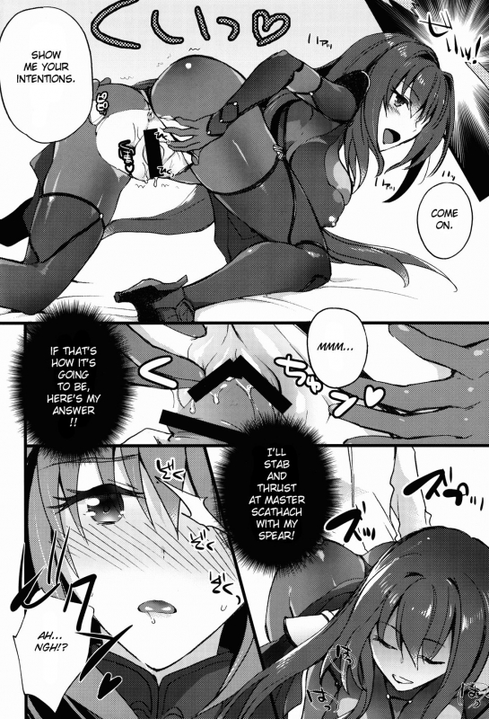 (C89) [Chirorura (Kurota Nichiru)] BLACK EDITION (FateGrand Order) [English] [OtherSideoftheSky]_04