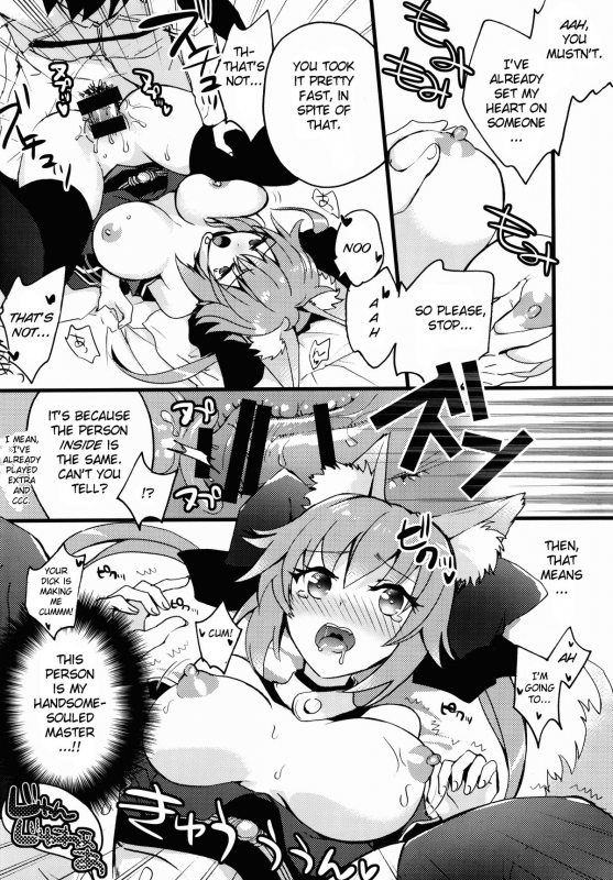 (C89) [Chirorura (Kurota Nichiru)] BLACK EDITION (FateGrand Order) [English] [OtherSideoftheSky]_14