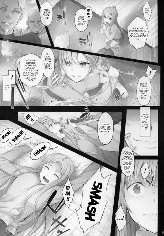 (C89) [Cior (ken-1)] Asunama 4 (Sword Art Online) [English] {doujin-moe.us}_05