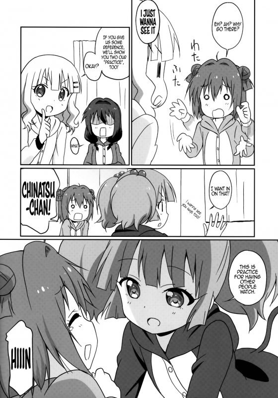 (C89) [Circle Heron (Shiramayumi)] Magejun 39 (YuruYuri) [English]_06