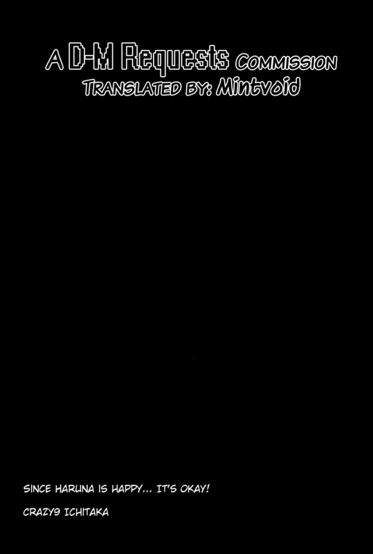 (C89) [Crazy9 (Ichitaka)] C9-23 Haruna wa Daijoubu desu!! Ka_25