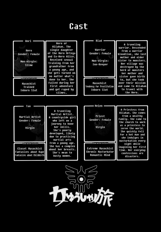 (C89) [DA HOOTCH (ShindoL, hato)] Onna Yuusha no Tabi 2 Ruida no Deai Sakaba (Dragon Qu_01