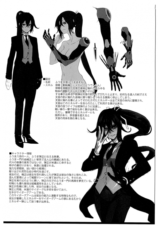 (C89) [DA HOOTCH (ShindoL, hato)] Onna Yuusha no Tabi 2 Ruida no Deai Sakaba (Dragon Qu_37