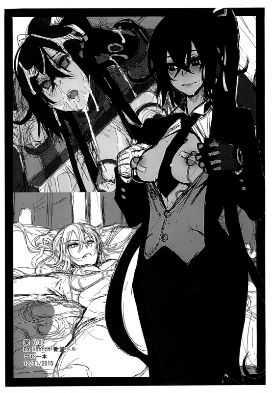 (C89) [DA HOOTCH (ShindoL, hato)] Onna Yuusha no Tabi 2 Ruida no Deai Sakaba (Dragon Qu_38