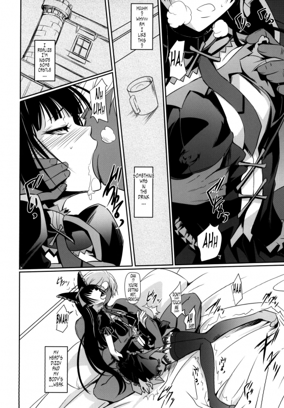 (C89) [DEX+ (Nakadera Akira)] GEIJUTSU (Gate Jieitai Kano Chi nite, Kaku Tatakaeri) [English] [Tonigob_05