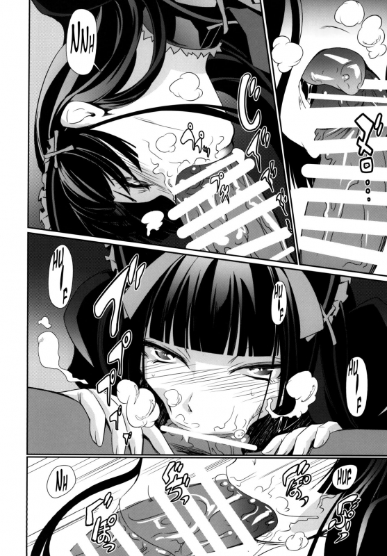 (C89) [DEX+ (Nakadera Akira)] GEIJUTSU (Gate Jieitai Kano Chi nite, Kaku Tatakaeri) [English] [Tonigob_09