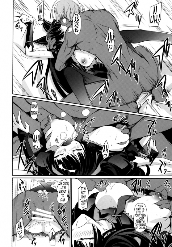 (C89) [DEX+ (Nakadera Akira)] GEIJUTSU (Gate Jieitai Kano Chi nite, Kaku Tatakaeri) [English] [Tonigob_17