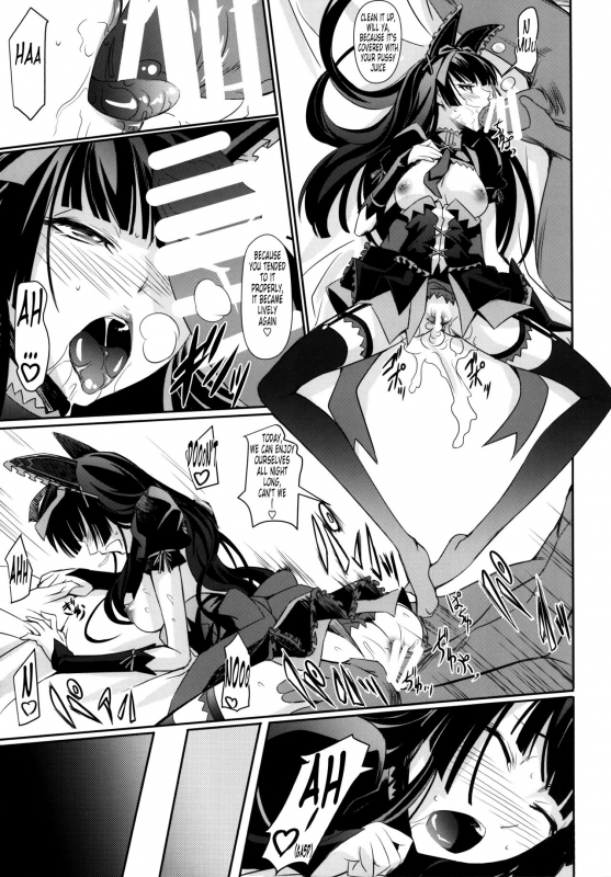 (C89) [DEX+ (Nakadera Akira)] GEIJUTSU (Gate Jieitai Kano Chi nite, Kaku Tatakaeri) [English] [Tonigob_20