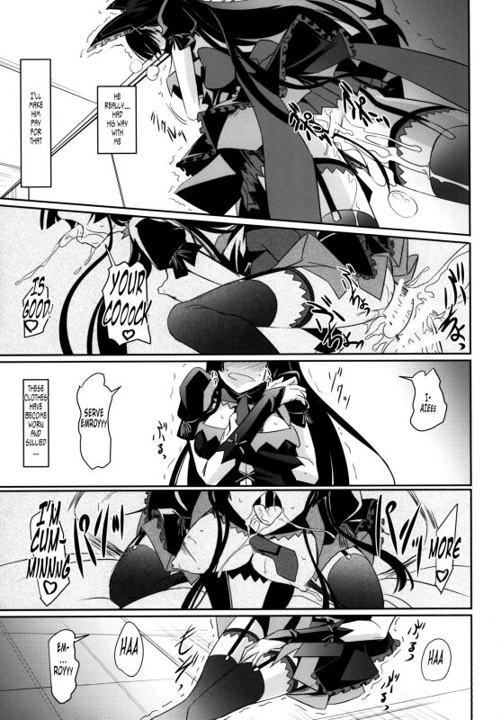 (C89) [DEX+ (Nakadera Akira)] GEIJUTSU (Gate Jieitai Kano Chi nite, Kaku Tatakaeri) [English] [Tonigob_22