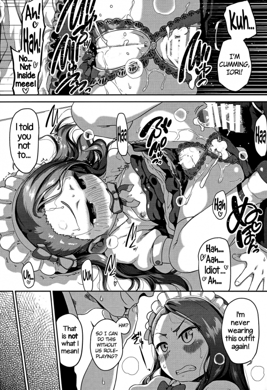 (C89) [Dadachamame (TTOMM)] MAID RAN IORI (THE IDOLM@STER) [English]_11