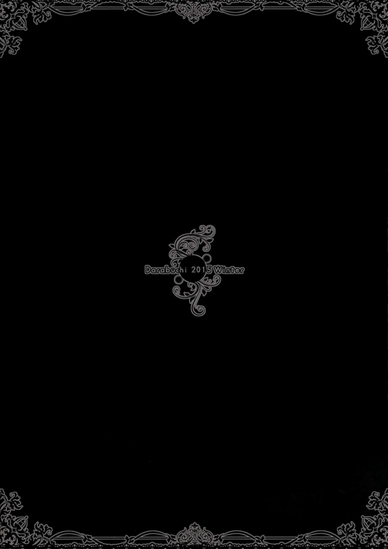 (C89) [Darabuchidou (Darabuchi)] YOLO (ToHeart2) [English] [Trinity Translations Team]_37