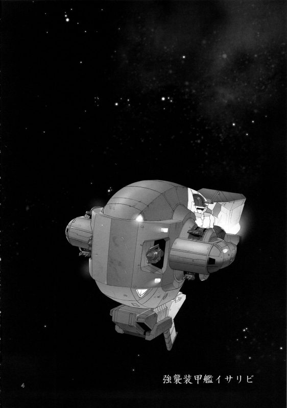 (C89) [Digital Accel Works (INAZUMA)] LOVE LOVE LOVE. (Kidou Senshi Gundam Tekke_03