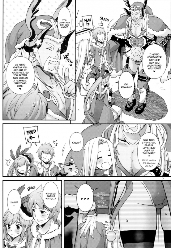 (C89) [Digital Lover (Nakajima Yuka)] D.L. action 101 (Granblue Fantasy) [English] {YQII}_02