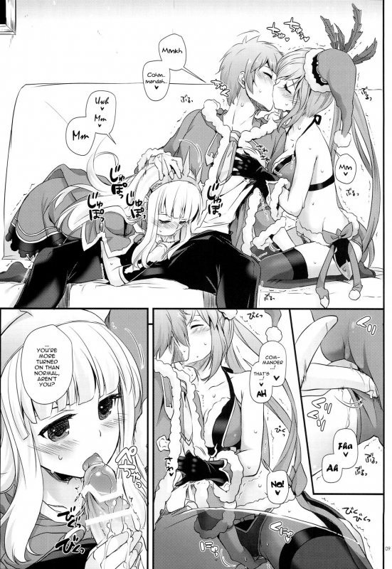 (C89) [Digital Lover (Nakajima Yuka)] D.L. action 101 (Granblue Fantasy) [English] {YQII}_07