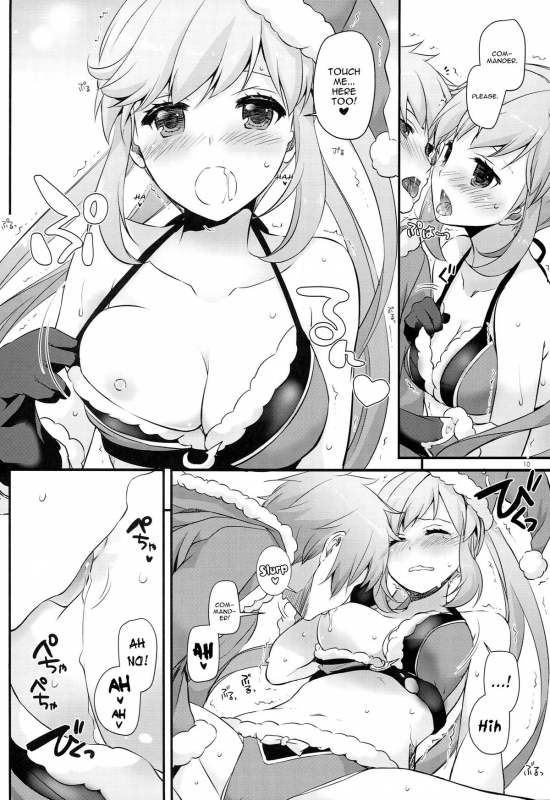 (C89) [Digital Lover (Nakajima Yuka)] D.L. action 101 (Granblue Fantasy) [English] {YQII}_08