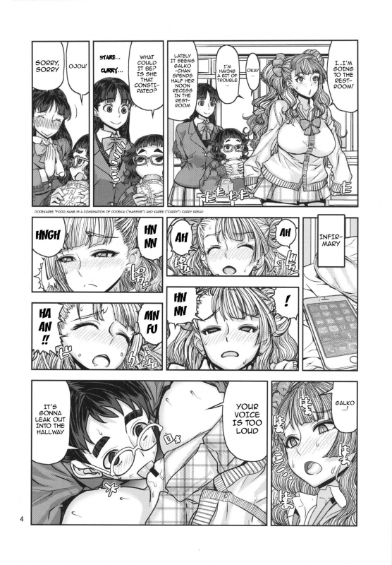(C89) [Dorepooru (Leopard)] Leopard Hon 23 no 2 (Oshiete! Galko-chan) [English] {doujins.com}_02