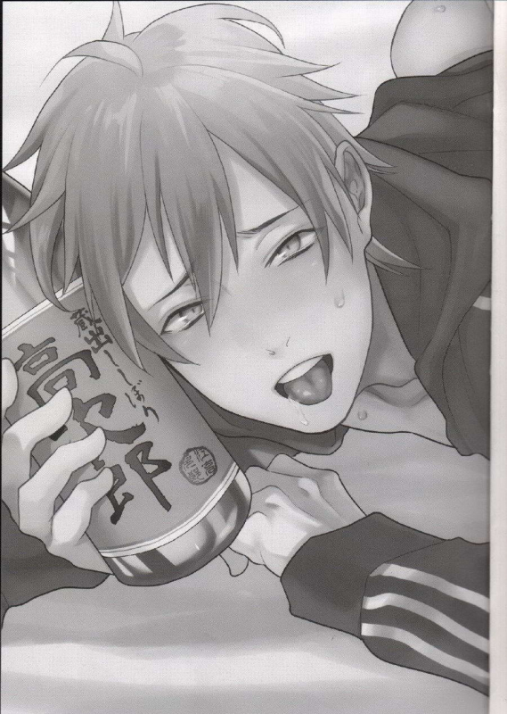 (C89) [ECHO (Echo Jiro)] Bero Bero Yuru Yuru Tanoshii Sex [English]_02