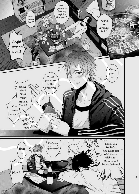 (C89) [ECHO (Echo Jiro)] Bero Bero Yuru Yuru Tanoshii Sex [English]_03