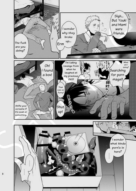 (C89) [ECHO (Echo Jiro)] Bero Bero Yuru Yuru Tanoshii Sex [English]_06