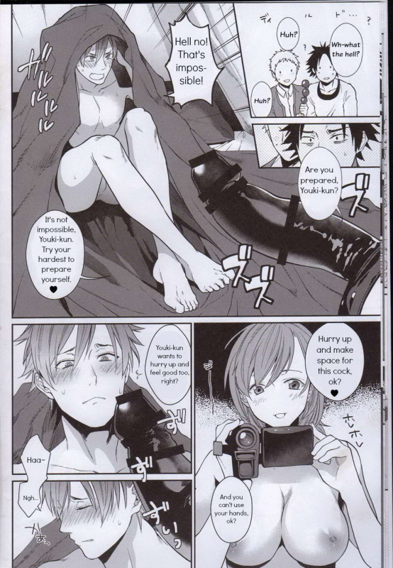 (C89) [ECHO (Echo Jiro)] Bero Bero Yuru Yuru Tanoshii Sex [English]_10