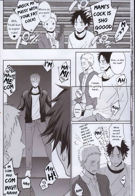 (C89) [ECHO (Echo Jiro)] Bero Bero Yuru Yuru Tanoshii Sex [English]_14