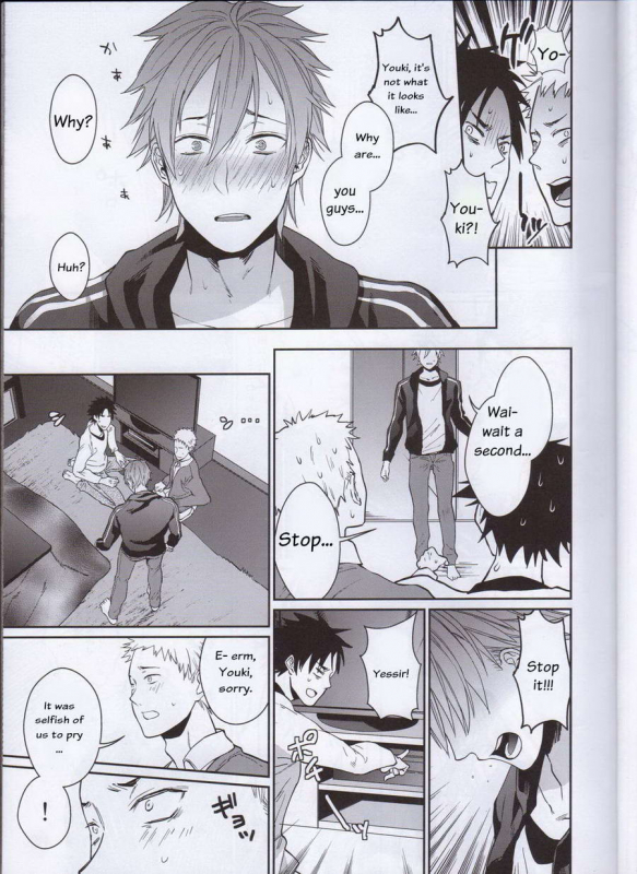 (C89) [ECHO (Echo Jiro)] Bero Bero Yuru Yuru Tanoshii Sex [English]_15