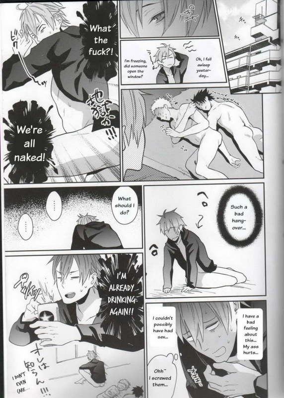 (C89) [ECHO (Echo Jiro)] Bero Bero Yuru Yuru Tanoshii Sex [English]_45