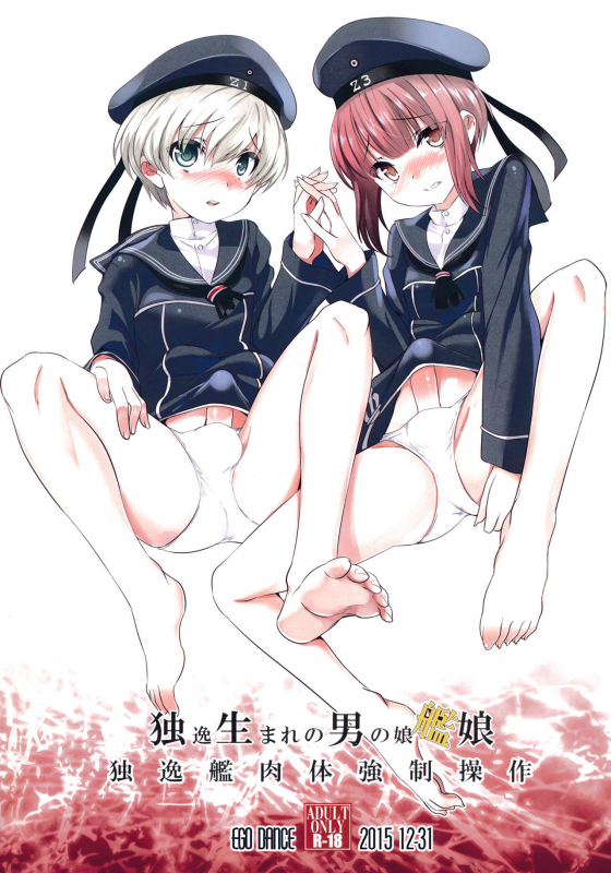 (C89) [EGO DANCE (Nanamatsu Kenji)] Dosei Nanjou Doitsu-kan Nikutai K_25