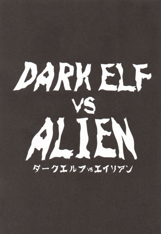 (C89) [EROQUIS! (Butcha-U)] DARK ELF vs ALIEN [English] [N04h]_01