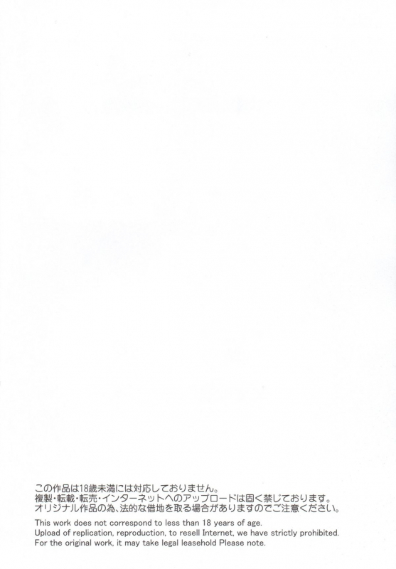 (C89) [EROQUIS! (Butcha-U)] DARK ELF vs ALIEN [English] [N04h]_02