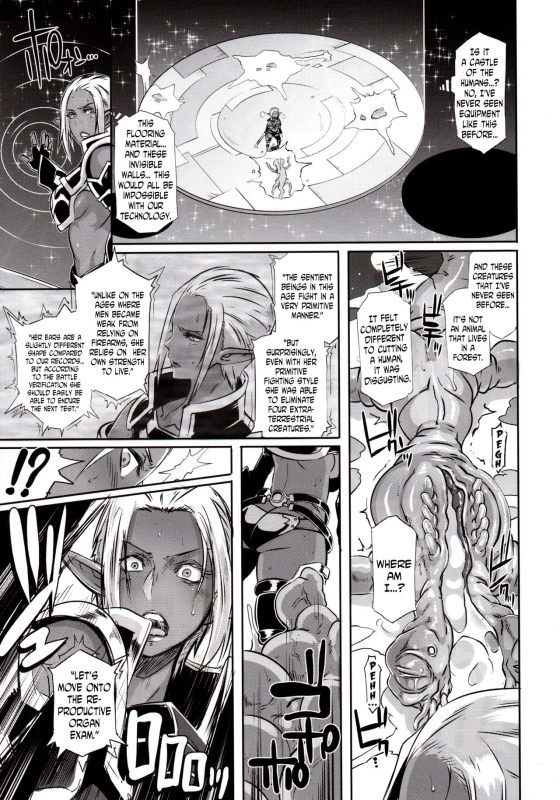 (C89) [EROQUIS! (Butcha-U)] DARK ELF vs ALIEN [English] [N04h]_07