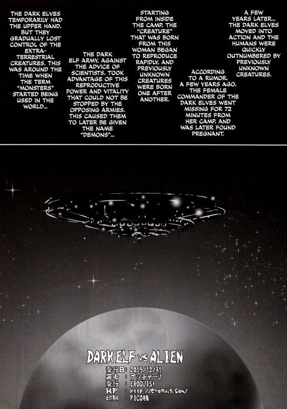 (C89) [EROQUIS! (Butcha-U)] DARK ELF vs ALIEN [English] [N04h]_28