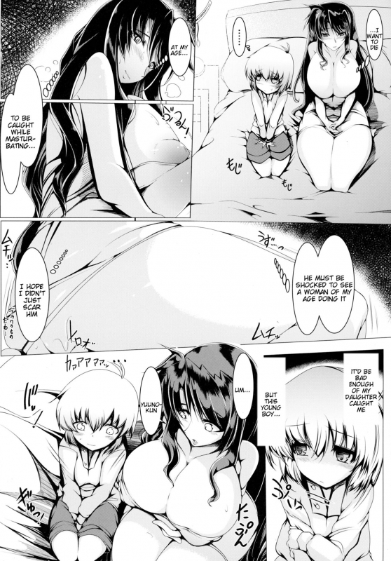 (C89) [EUNOXLINE (U-1)] Testarossa-san-chi no Nichijou (Magical Girl Lyrical Nanoha) [Engli_04